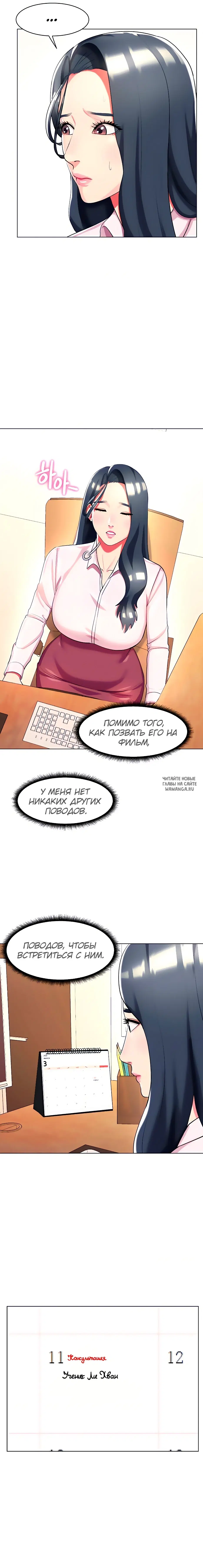 Page 2.000