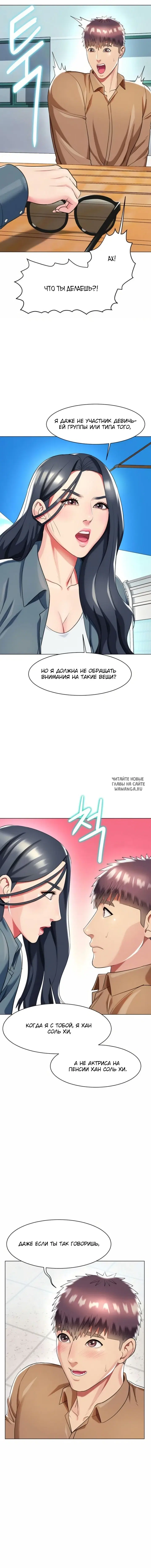 Page 2.000