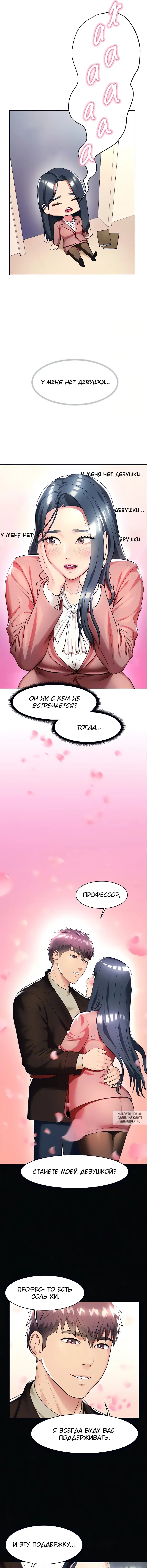 Page 23.000