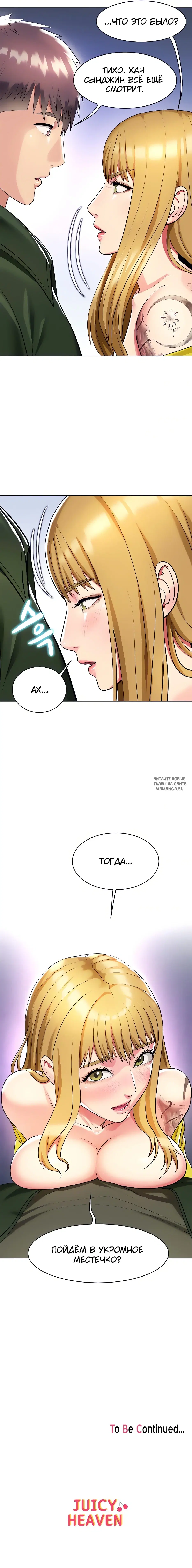 Page 23.000