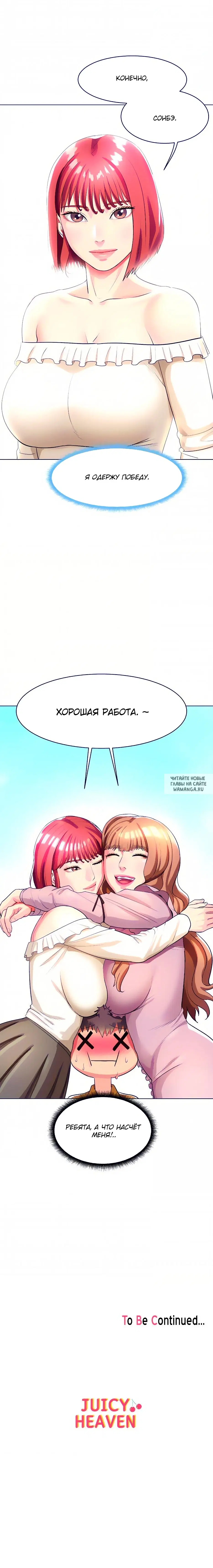 Page 23.000