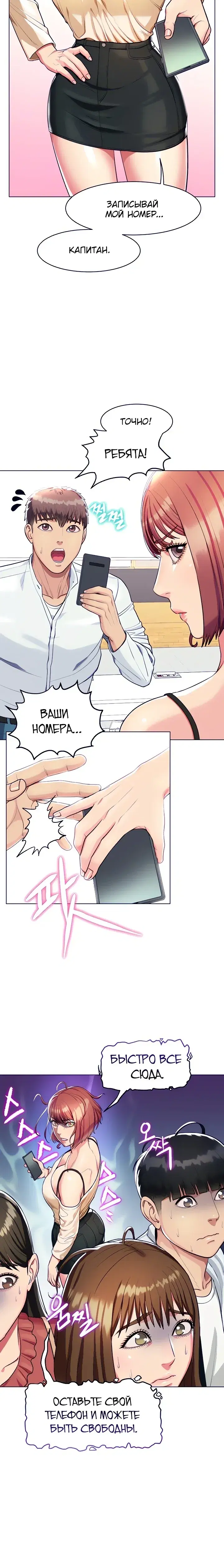 Page 3.001