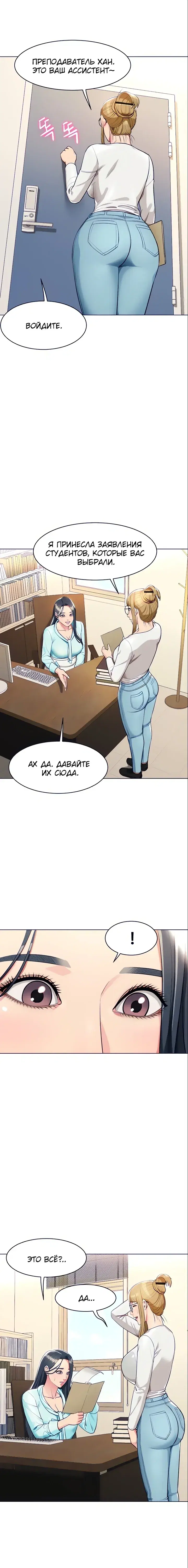 Page 3.001