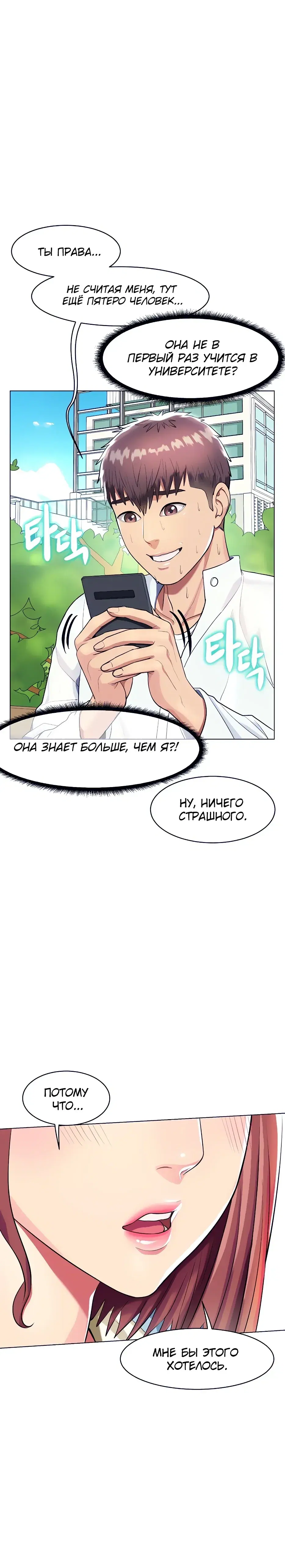 Page 3.001