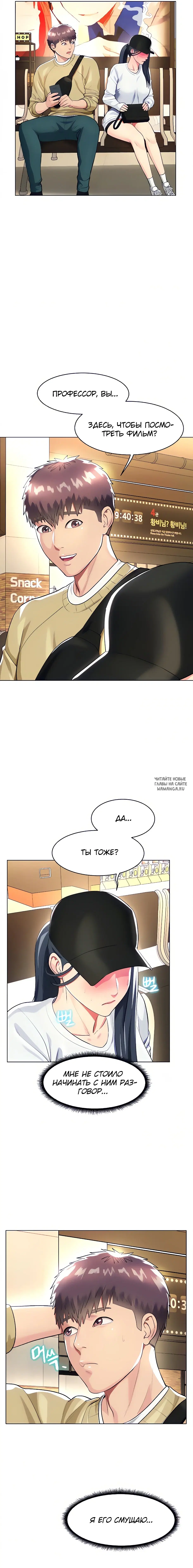 Page 3.000