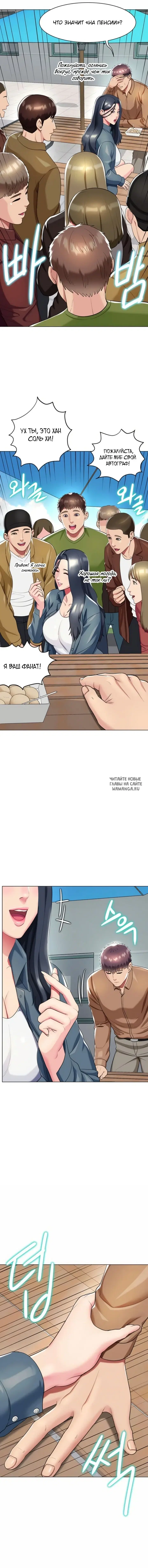 Page 3.000