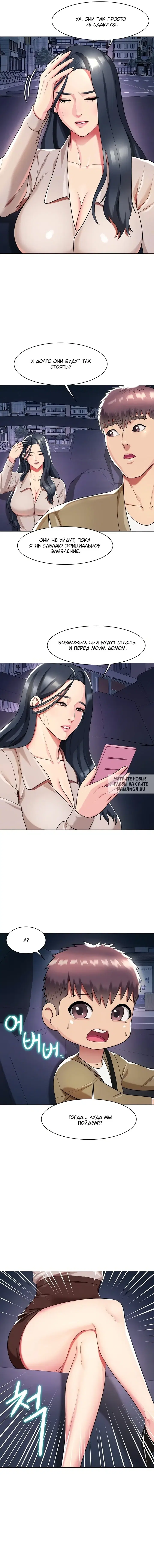 Page 3.000