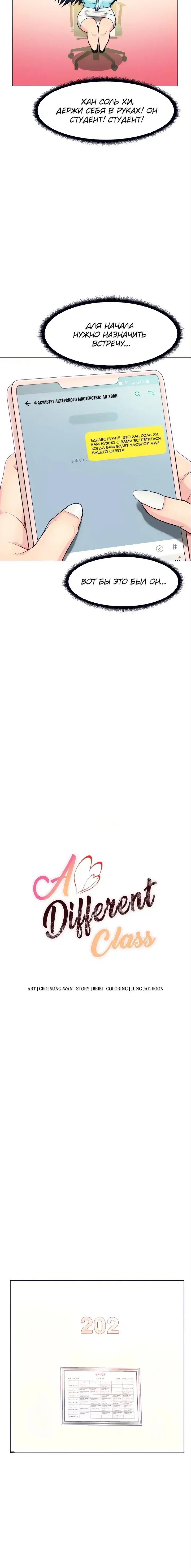 Page 4.001