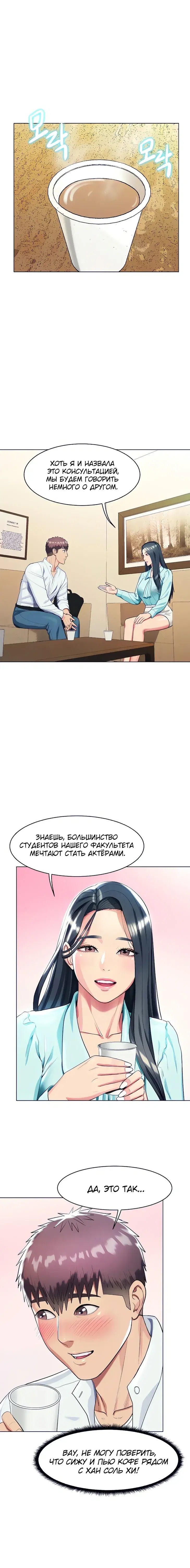Page 4.001