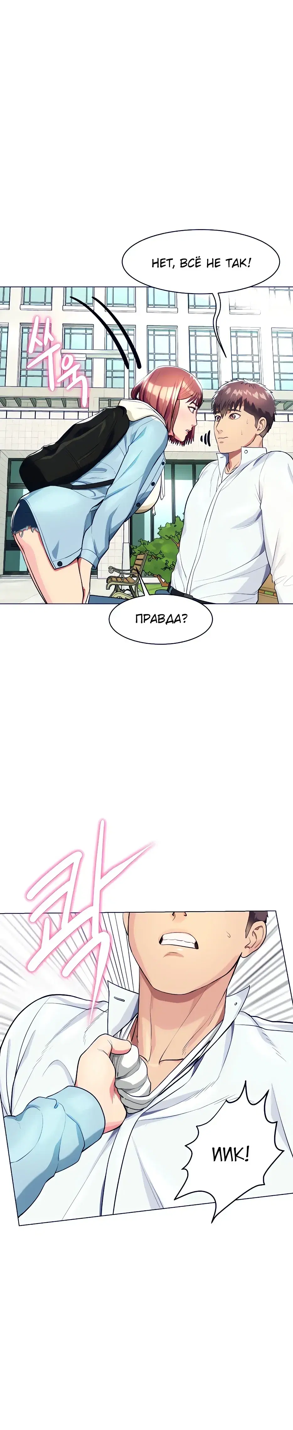 Page 4.001