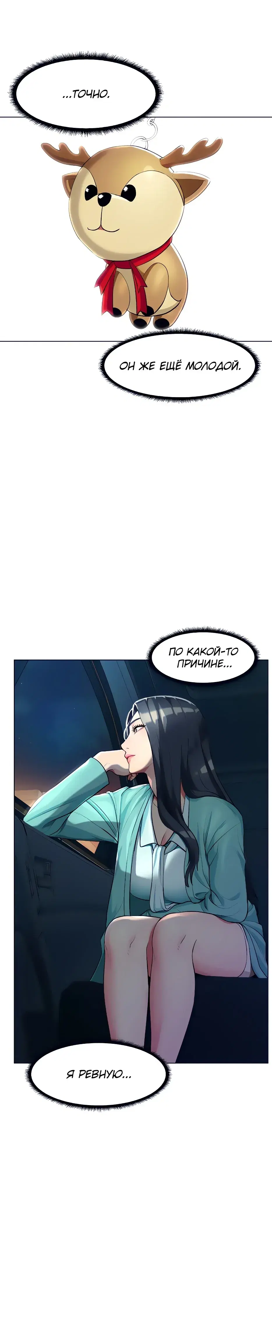 Page 4.001