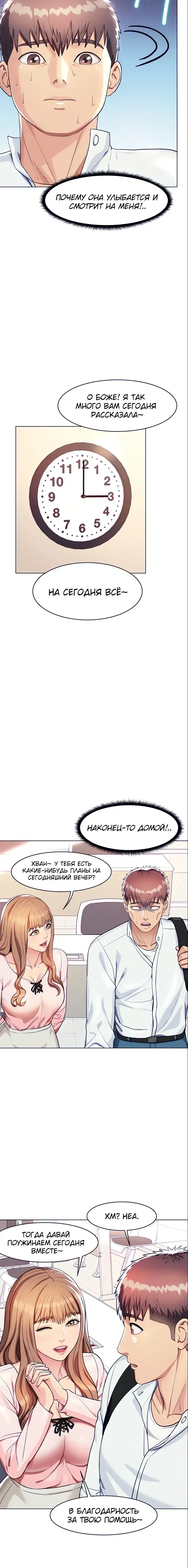 Page 5.001