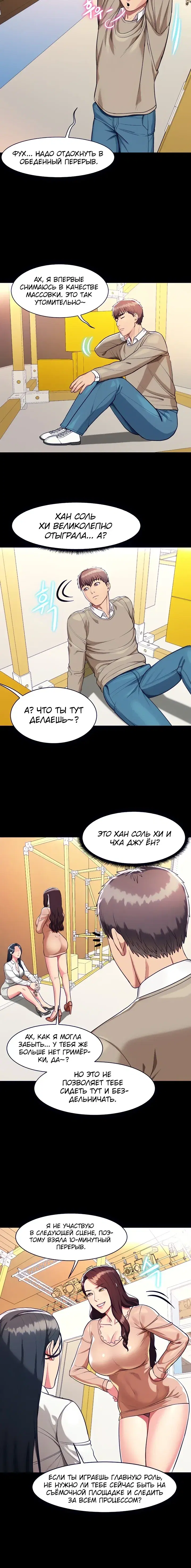 Page 5.001