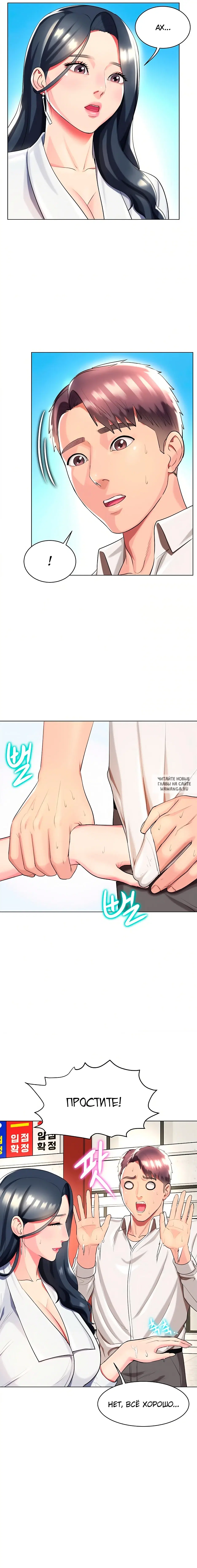 Page 5.000