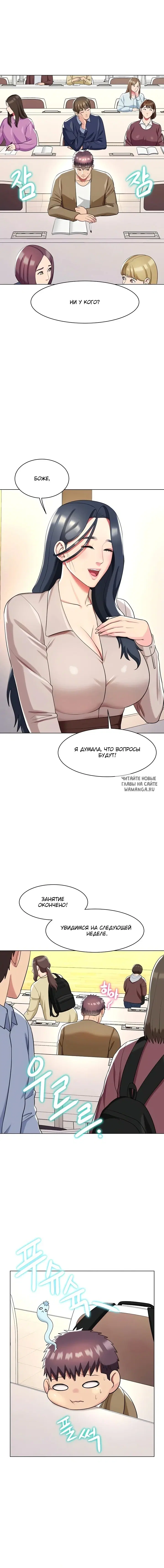 Page 5.000