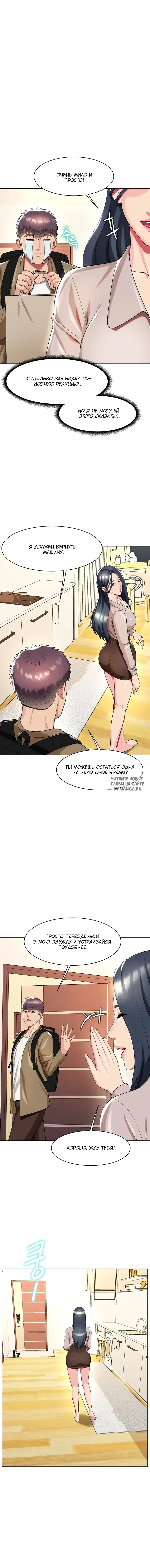 Page 5.000