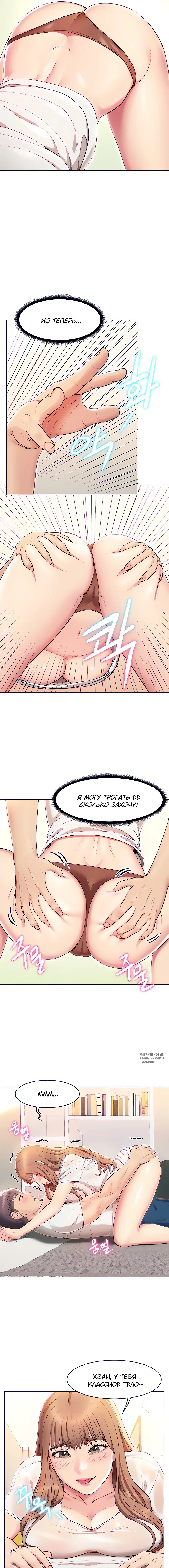 Page 6.000