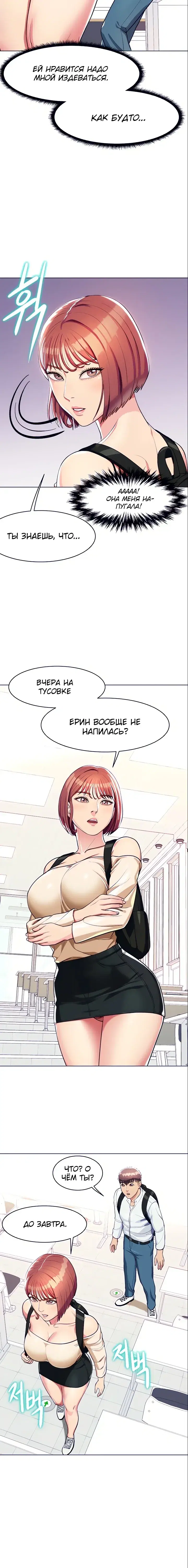 Page 6.001