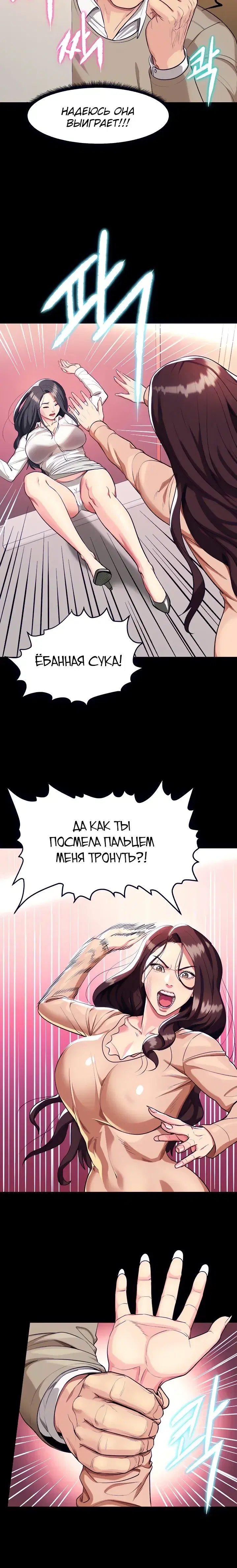Page 6.001