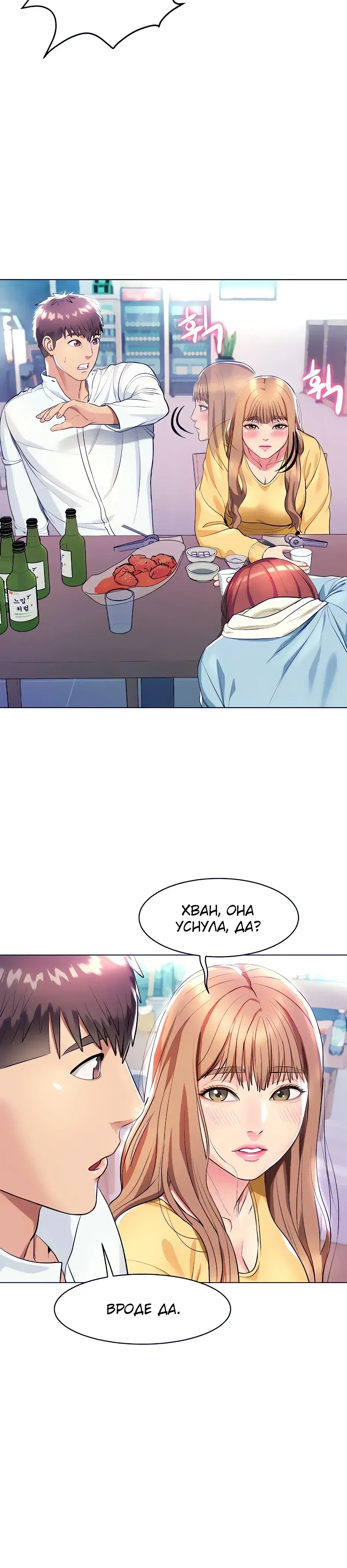 Page 6.001
