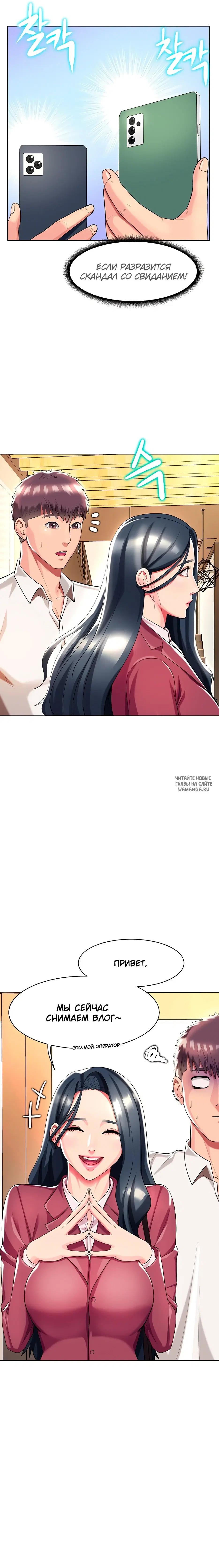Page 6.000