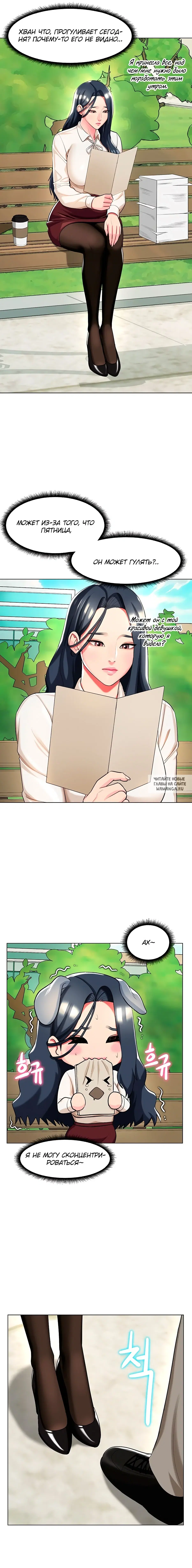 Page 6.000