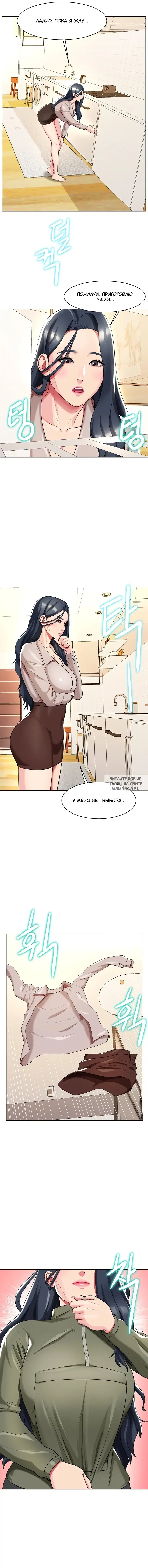 Page 6.000