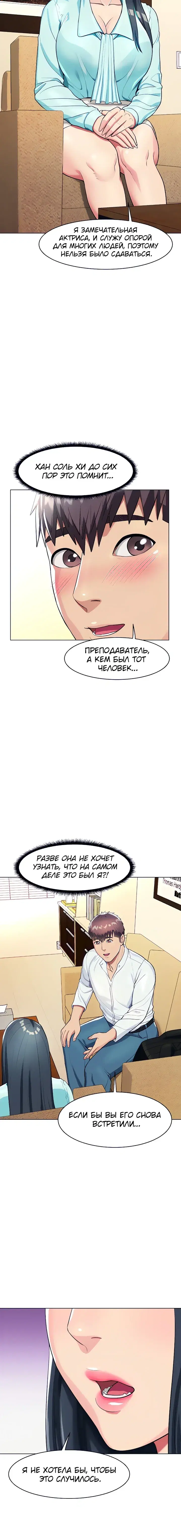 Page 7.001