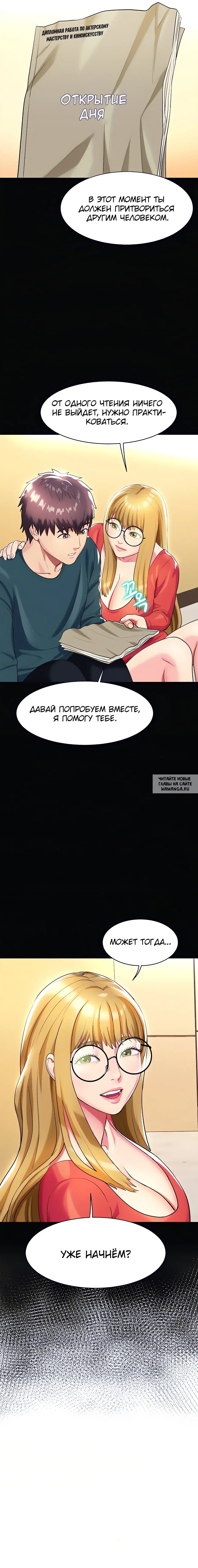 Page 7.000