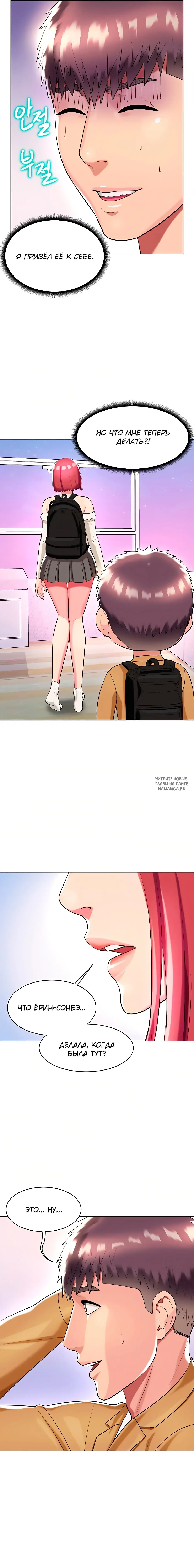 Page 7.000