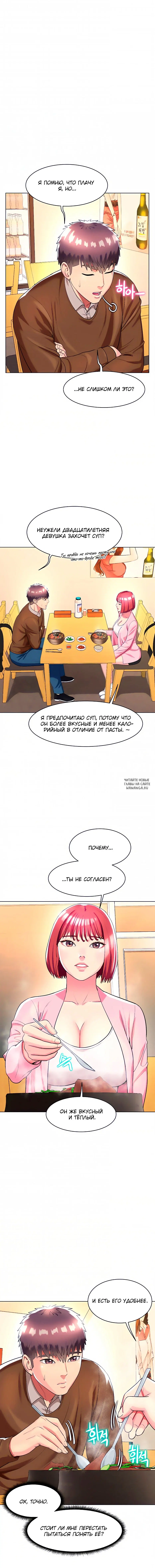 Page 7.000