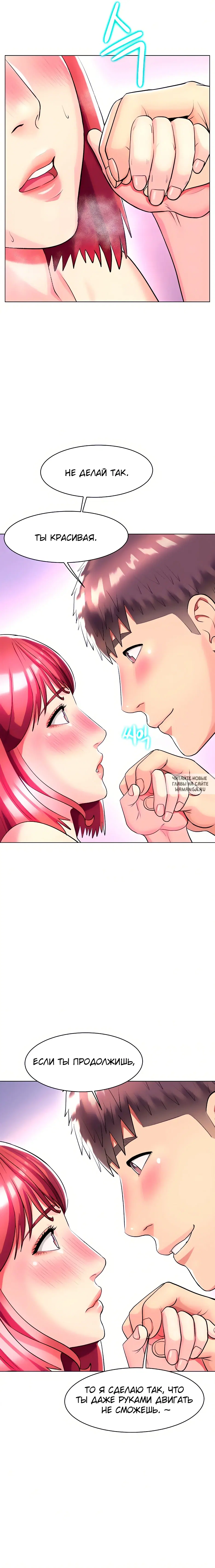Page 7.000