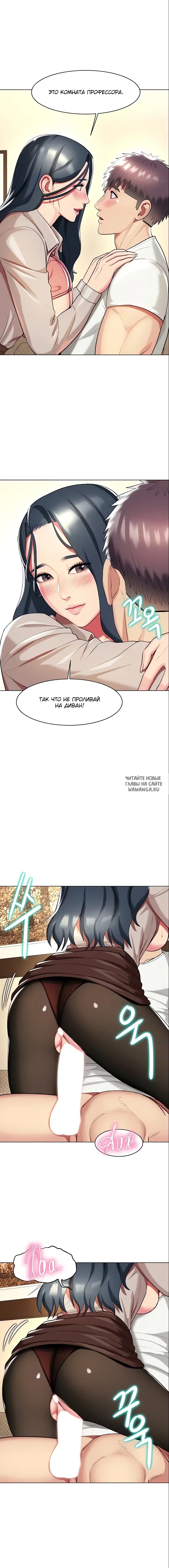 Page 7.000