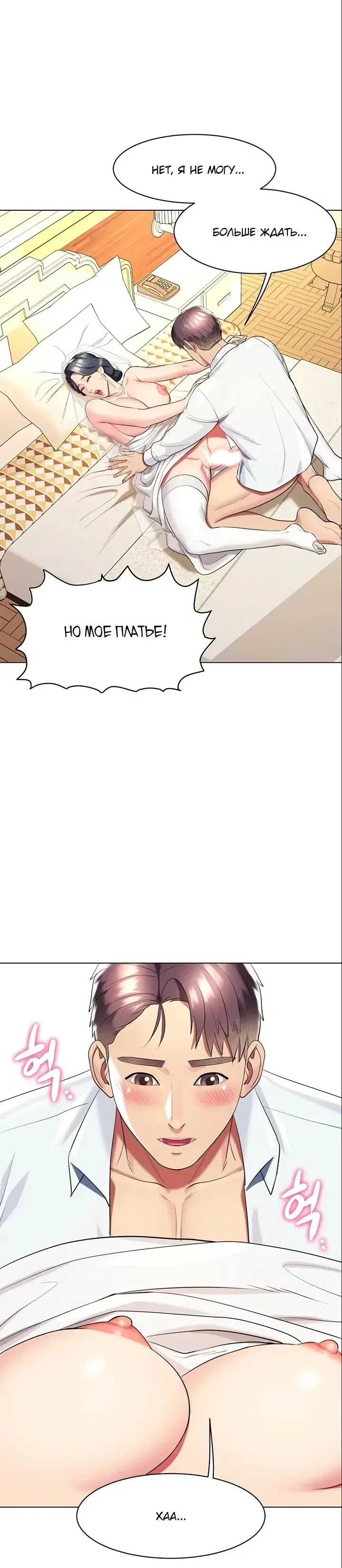 Page 7.001