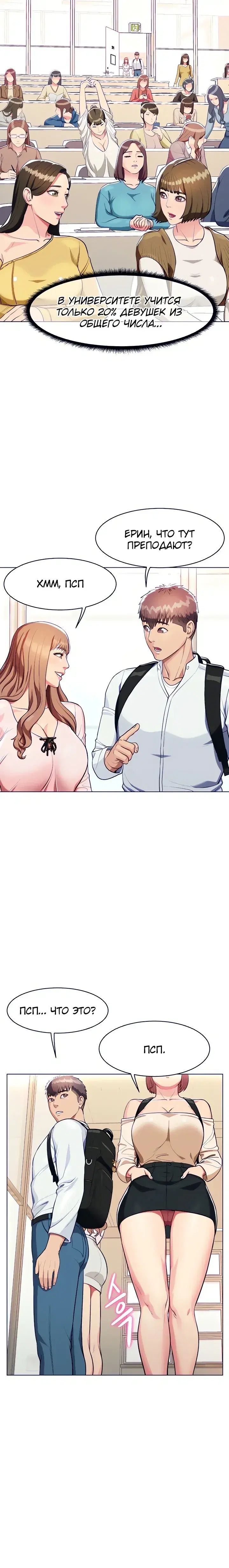 Page 8.001