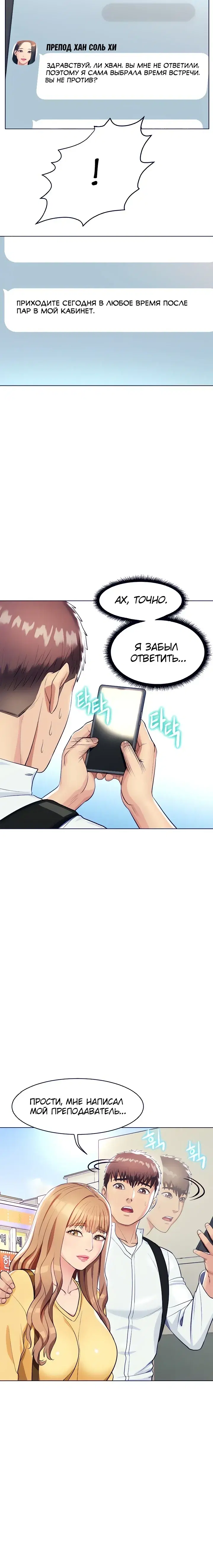 Page 8.001