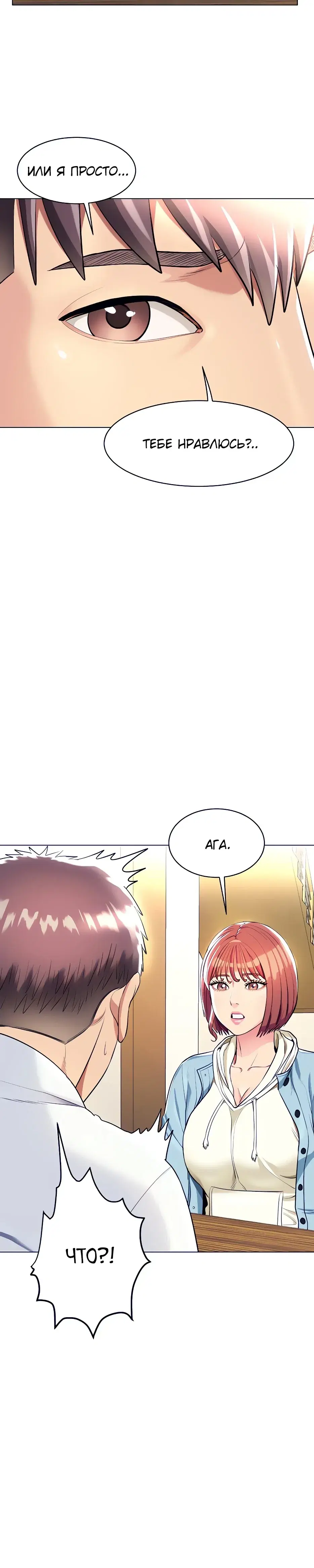Page 8.001