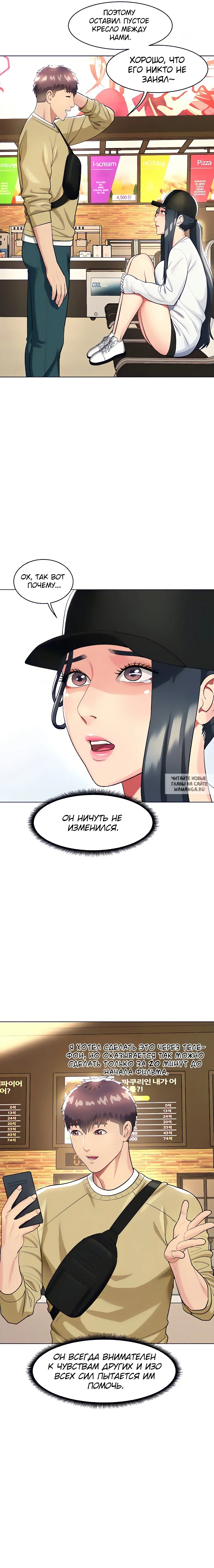 Page 8.000