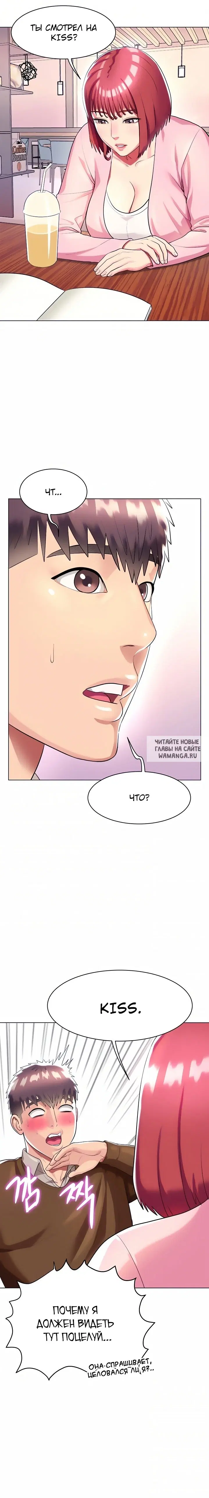 Page 8.000