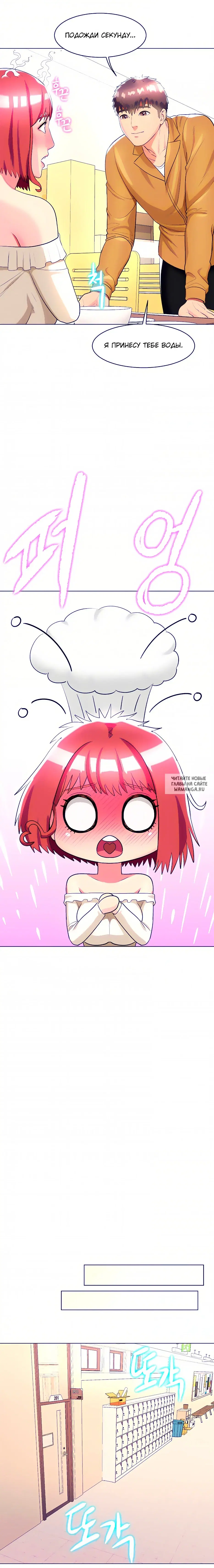 Page 8.000