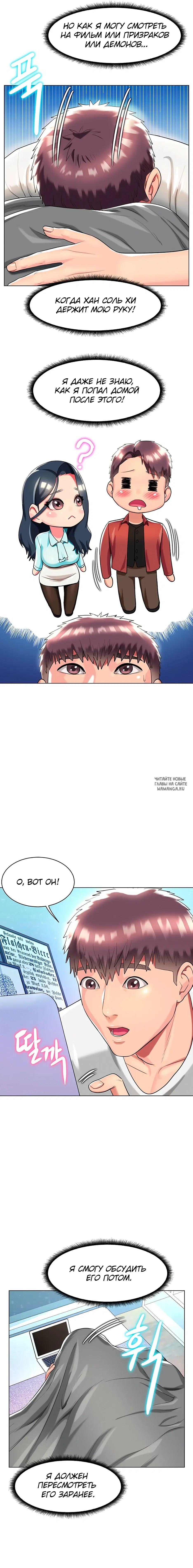 Page 8.000