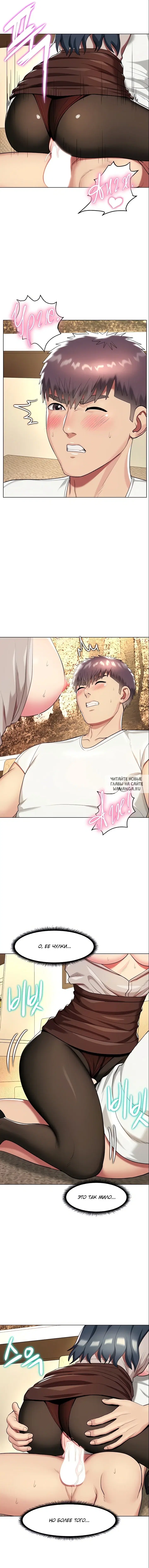 Page 8.000