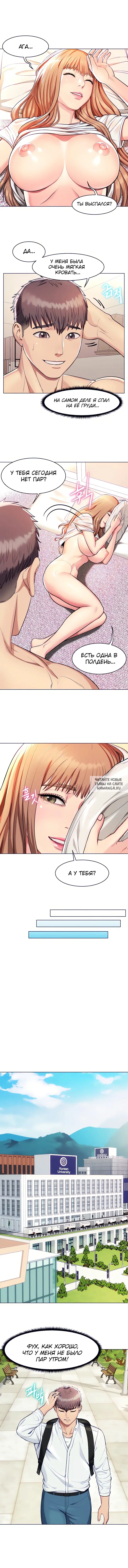 Page 9.000