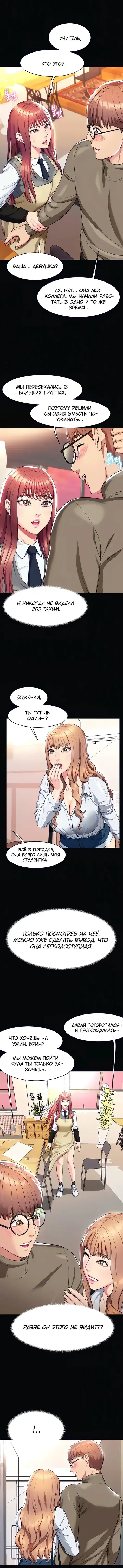 Page 9.001