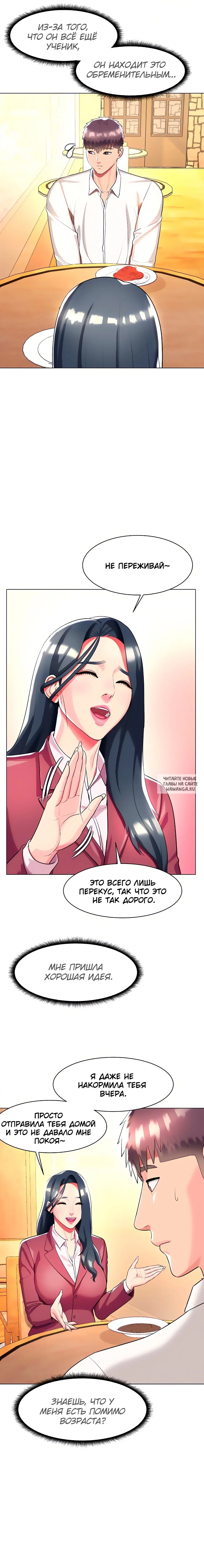 Page 9.000