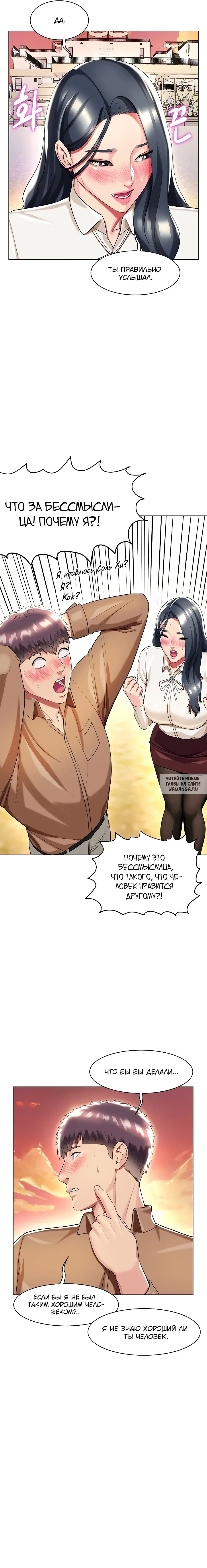 Page 9.000