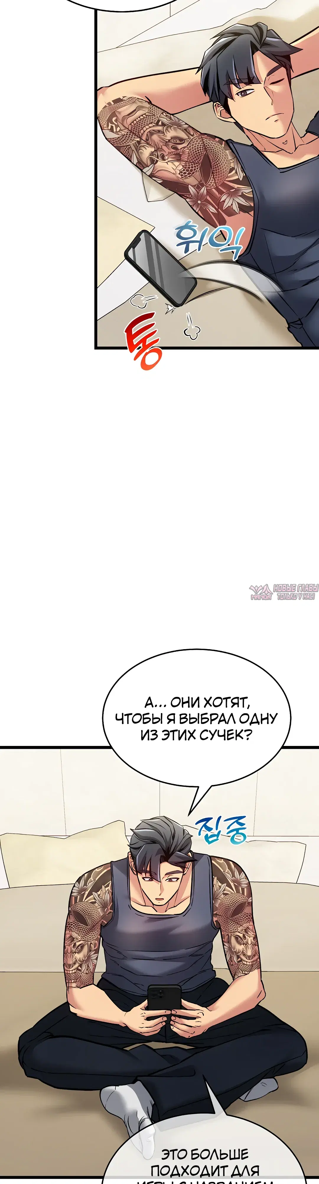«Цена согласия», глава 5, страница 7.000000000