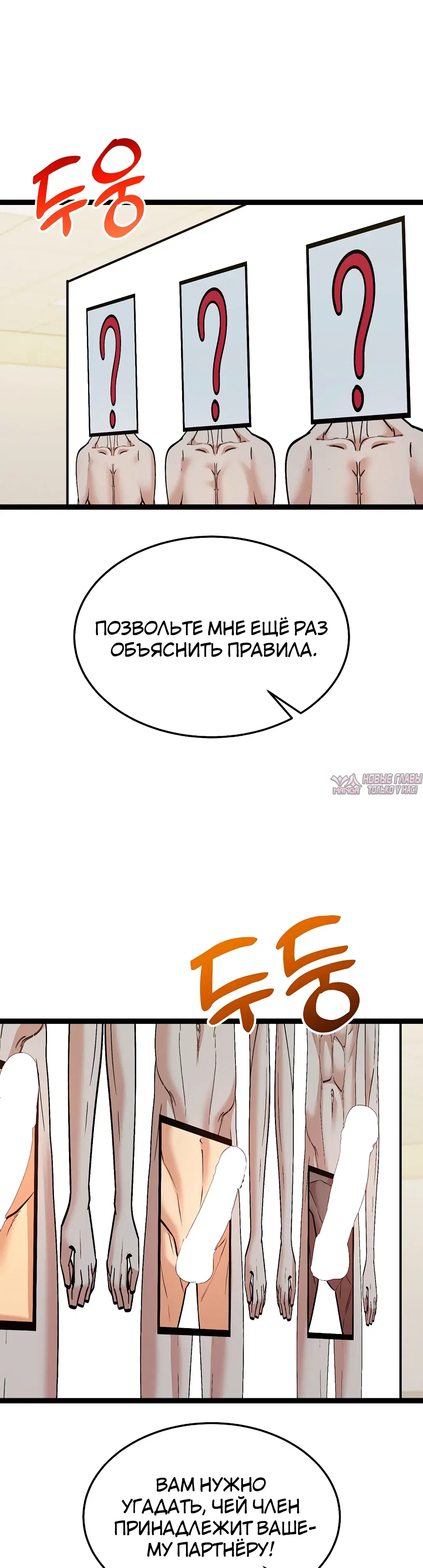«Цена согласия», глава 7, страница 2.000000000