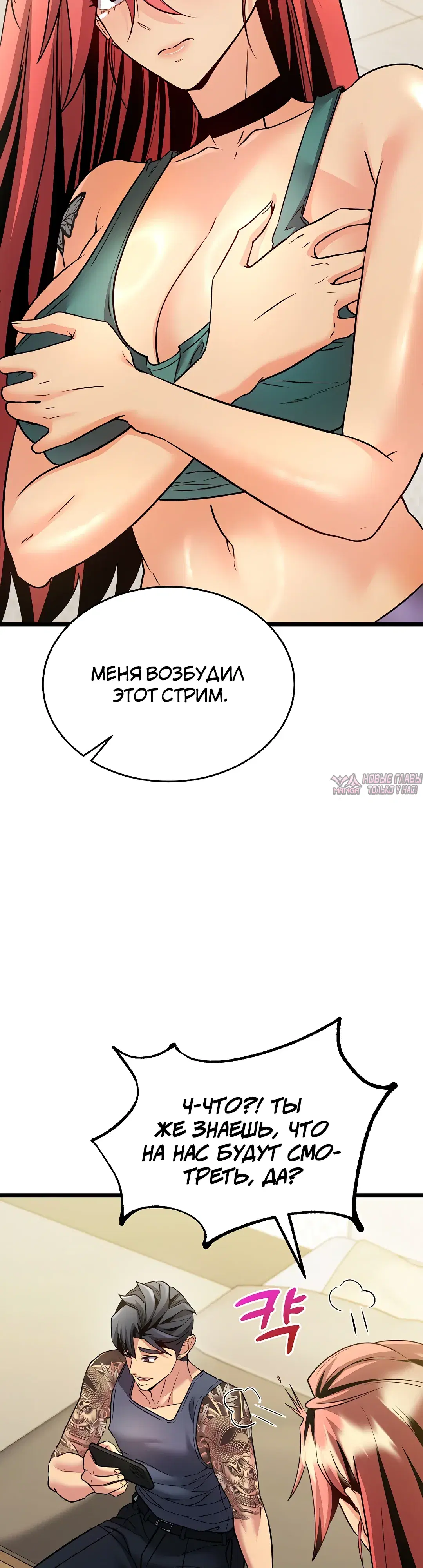 «Цена согласия», глава 5, страница 17.000000000