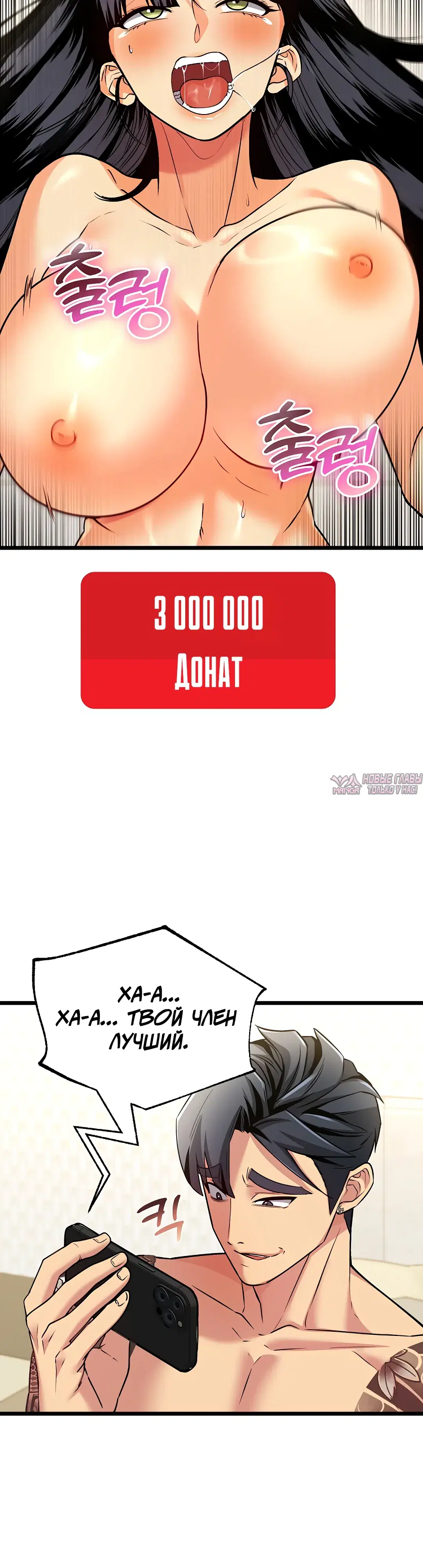 «Цена согласия», глава 5, страница 28.000000000